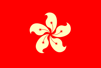 香港